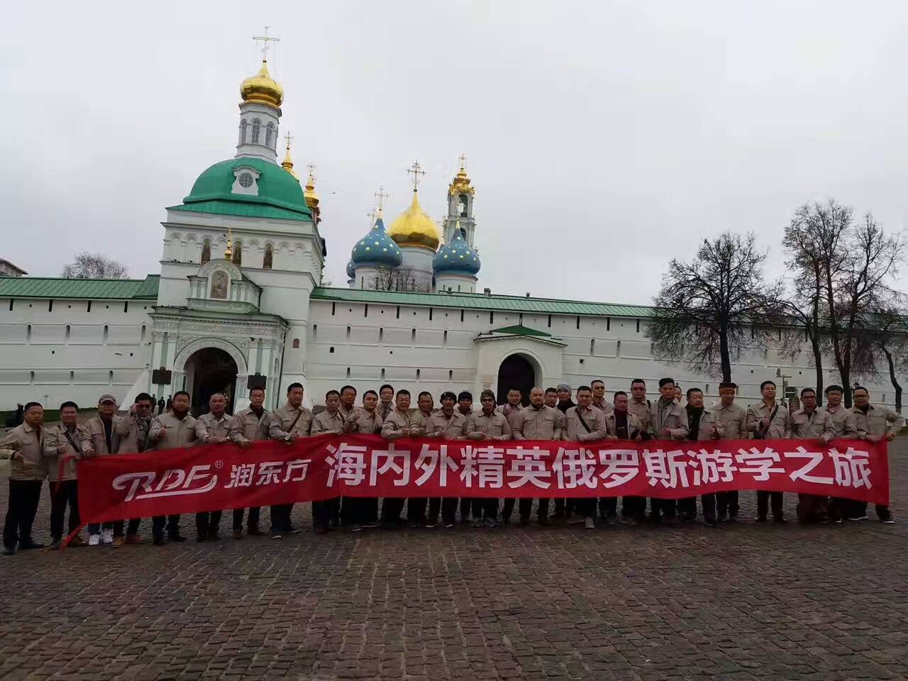 ”润东方“环保空调